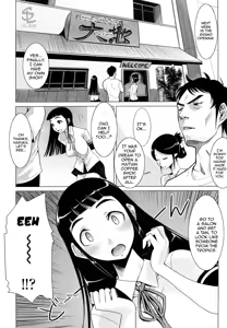 Natsuiro Oppai Cafe | Summer-Tanned Breast Cafe (decensored) — hentai manga cover on Fhentai