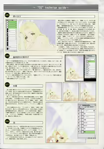 Page 68 of Til-Na-N-Og - preview thumbnail