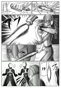 Page 144 of Tokubousentai Dinaranger ~Heroine Kairaku Sennou Keikaku~ Vol.01/02/03 - preview thumbnail