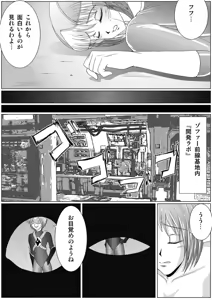 Page 18 of Tokubousentai Dinaranger ~Heroine Kairaku Sennou Keikaku~ Vol.01/02/03 - preview thumbnail