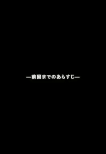 Page 38 of Tokubousentai Dinaranger ~Heroine Kairaku Sennou Keikaku~ Vol.01/02/03 - preview thumbnail