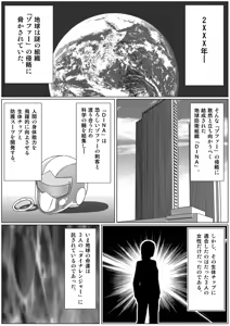 Page 4 of Tokubousentai Dinaranger ~Heroine Kairaku Sennou Keikaku~ Vol.01/02/03 - preview thumbnail