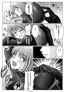 Page 51 of Tokubousentai Dinaranger ~Heroine Kairaku Sennou Keikaku~ Vol.01/02/03 - preview thumbnail