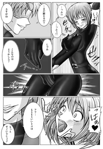 Page 52 of Tokubousentai Dinaranger ~Heroine Kairaku Sennou Keikaku~ Vol.01/02/03 - preview thumbnail