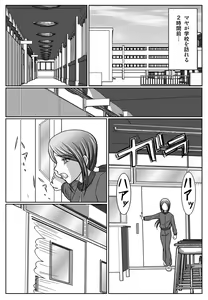 Page 92 of Tokubousentai Dinaranger ~Heroine Kairaku Sennou Keikaku~ Vol.01/02/03 - preview thumbnail