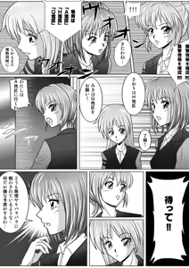 Page 10 of Tokubousentai Dinaranger ~Heroine Kairaku Sennou Keikaku~ Vol.01/02/03 - preview thumbnail