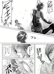 Page 25 of Tokubousentai Dinaranger ~Heroine Kairaku Sennou Keikaku~ Vol.04/05/06 - preview thumbnail