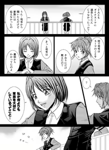 Page 3 of Tokubousentai Dinaranger ~Heroine Kairaku Sennou Keikaku~ Vol.04/05/06 - preview thumbnail