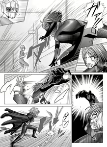 Page 6 of Tokubousentai Dinaranger ~Heroine Kairaku Sennou Keikaku~ Vol.04/05/06 - preview thumbnail