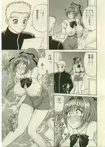 Page 104 of ANGEL Club 2005-04 - preview thumbnail