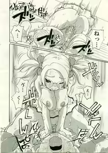 Page 251 of ANGEL Club 2005-04 - preview thumbnail