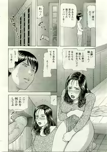 Page 285 of ANGEL Club 2005-04 - preview thumbnail