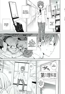 Page 4 of Dojikko Education - preview thumbnail