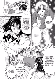 Page 172 of Ekisu - Extract - preview thumbnail