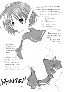 Page 19 of Ninjin Musume - preview thumbnail