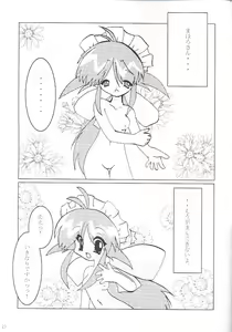 Page 22 of ) velvet - preview thumbnail