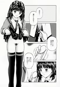 Page 16 of Blueberry Shake - preview thumbnail