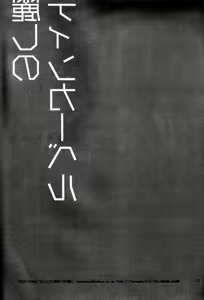 Page 20 of Uruwashi no Tinker Bell - preview thumbnail