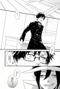 Page 56 of Beautiful World - preview thumbnail