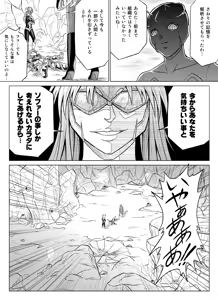 Page 34 of Tokubousentai Dinaranger ~Heroine Kairaku Sennou Keikaku~ Vol.07/08/Gaiden01 - preview thumbnail