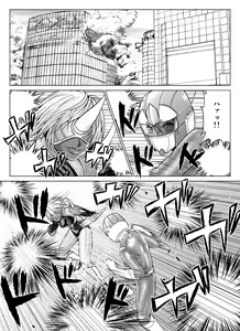 Page 55 of Tokubousentai Dinaranger ~Heroine Kairaku Sennou Keikaku~ Vol.07/08/Gaiden01 - preview thumbnail