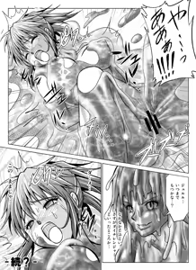 Page 69 of Tokubousentai Dinaranger ~Heroine Kairaku Sennou Keikaku~ Vol.07/08/Gaiden01 - preview thumbnail