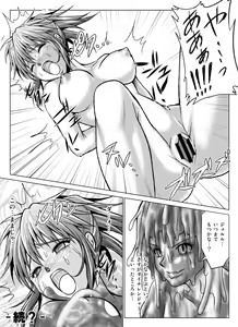 Page 74 of Tokubousentai Dinaranger ~Heroine Kairaku Sennou Keikaku~ Vol.07/08/Gaiden01 - preview thumbnail