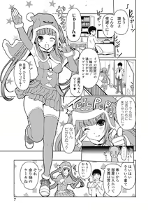 Page 7 of Jun-ai Kajitsu 2013-01 - preview thumbnail