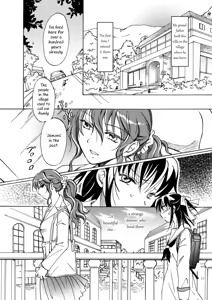 Page 23 of Kurenai Mugen | Crimson Fantasy - preview thumbnail