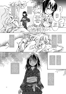 Page 29 of Kurenai Mugen | Crimson Fantasy - preview thumbnail