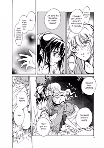 Page 57 of Kurenai Mugen | Crimson Fantasy - preview thumbnail