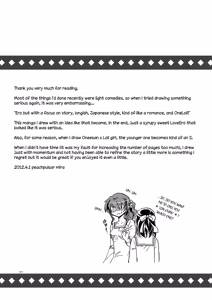 Page 68 of Kurenai Mugen | Crimson Fantasy - preview thumbnail