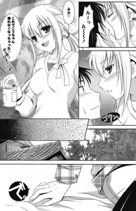 Page 178 of COMIC Potpourri Club 2013-01 - preview thumbnail