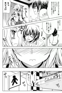 Page 105 of COMIC Potpourri Club 2013-02 - preview thumbnail