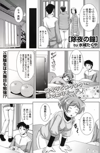 Page 118 of COMIC Potpourri Club 2013-02 - preview thumbnail