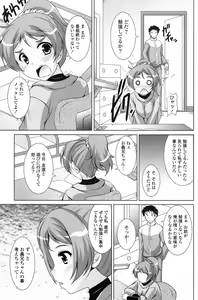 Page 120 of COMIC Potpourri Club 2013-02 - preview thumbnail