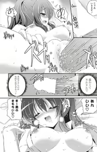 Page 178 of COMIC Potpourri Club 2013-02 - preview thumbnail