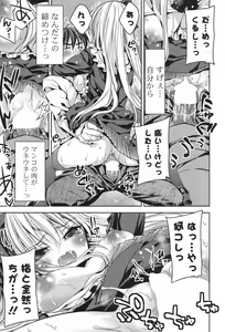 Page 22 of COMIC Potpourri Club 2013-02 - preview thumbnail