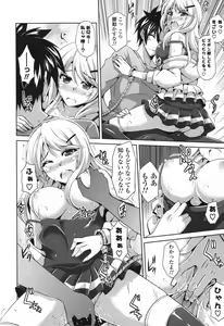Page 31 of COMIC Potpourri Club 2013-03 - preview thumbnail