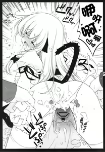 Page 8 of Touhou Otome Touhou Otome Marisa - preview thumbnail