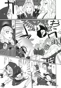 Page 12 of Tabi wa Tsuzuku - preview thumbnail