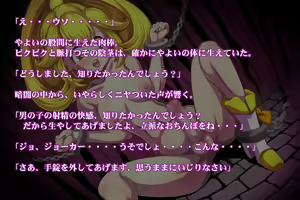 Page 100 of Rape PreCure Bad End! Ver. Yellow "Shiritagari no Yayoi" - preview thumbnail