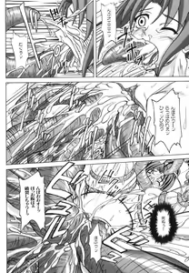 Page 29 of Mars Impact - preview thumbnail