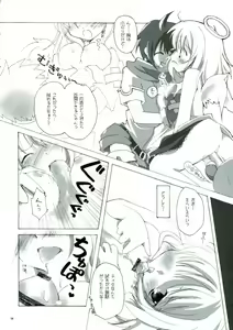Page 14 of Sonna, Esa ni, Tsurareru, Kuma!! - preview thumbnail