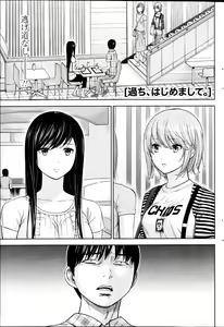 Page 72 of Namaiki! 2013-04 - preview thumbnail