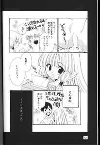 Page 11 of C-HOBIT - preview thumbnail