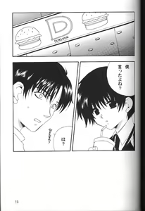 Page 12 of C-HOBIT - preview thumbnail