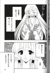 Page 28 of C-HOBIT - preview thumbnail