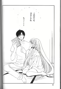 Page 29 of C-HOBIT - preview thumbnail