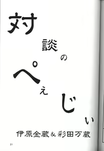 Page 30 of C-HOBIT - preview thumbnail